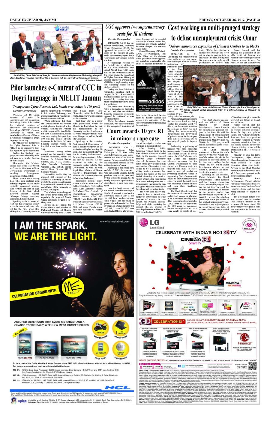 Government of India : National Institute of Electronics & Information ...